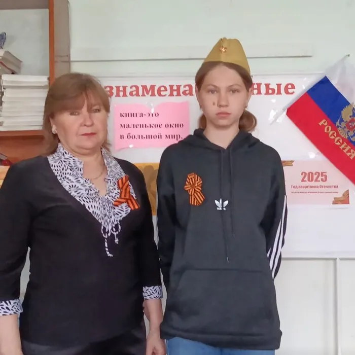 «Память нетленная»