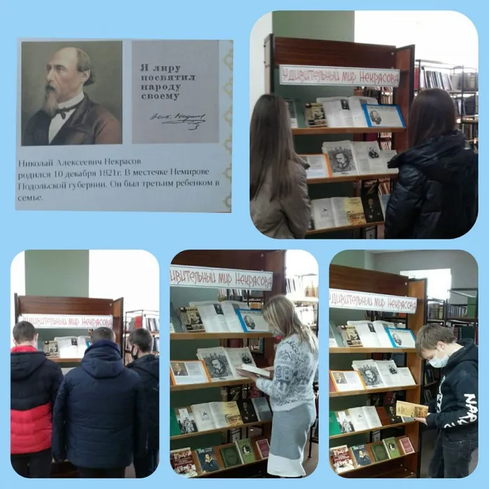 «Я лиру посвятил народу своему»