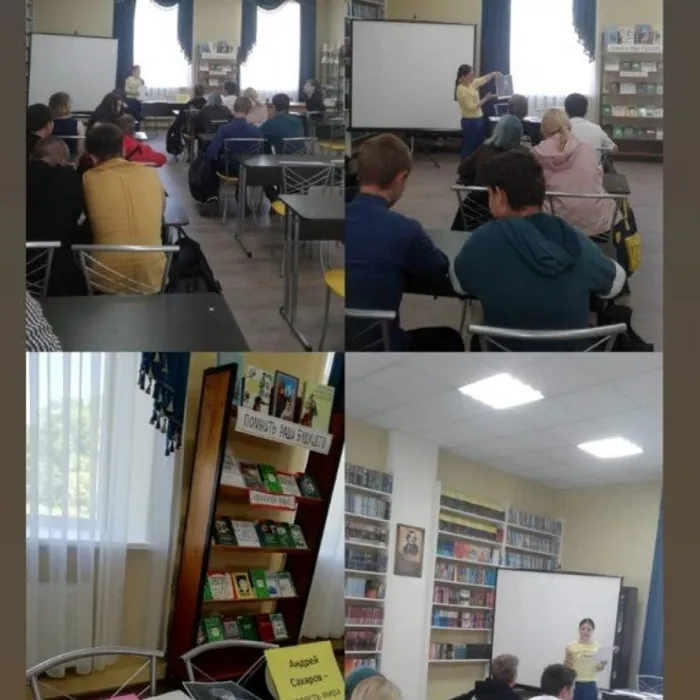 «Андрей Сахаров - совесть мира»