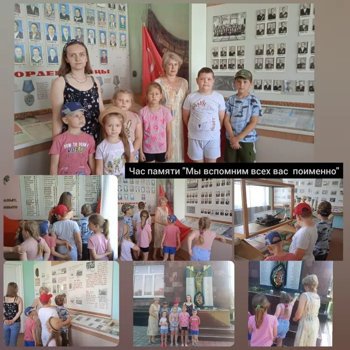 «Мы вспомним всех вас поименно»