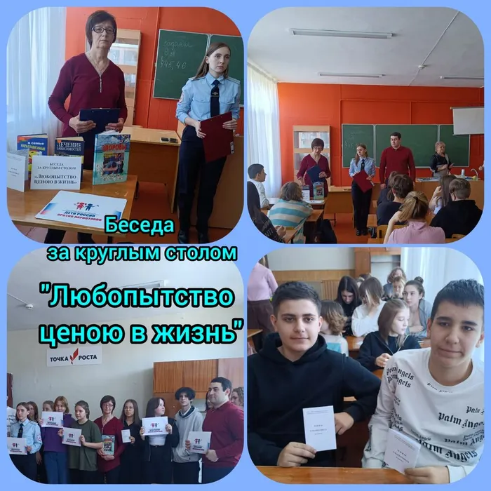 «Любопытство ценою в жизнь»