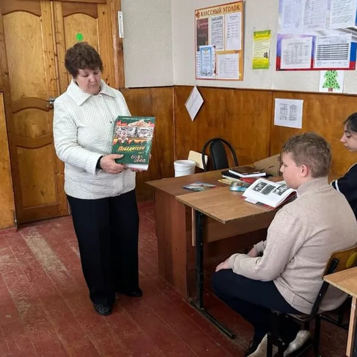 «Память о войне нам книга оставляет»