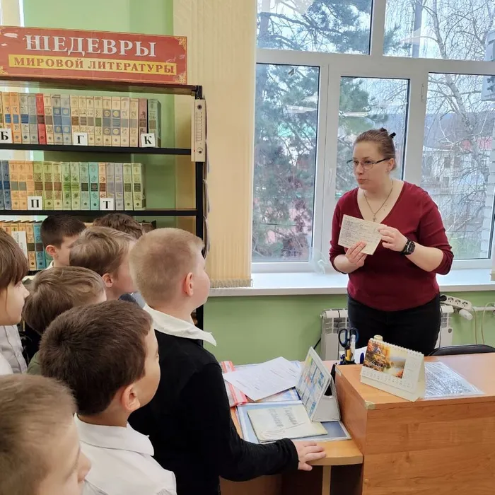 «Путешествие в страну Читалию»