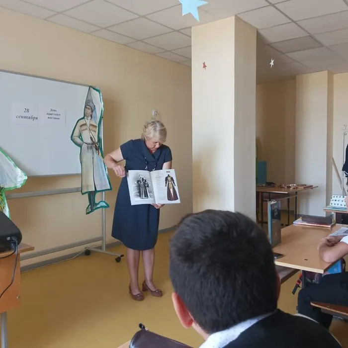 «Особенности костюма адыгов»
