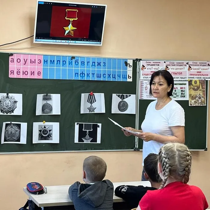 «Награды Великой Отечественной войны»