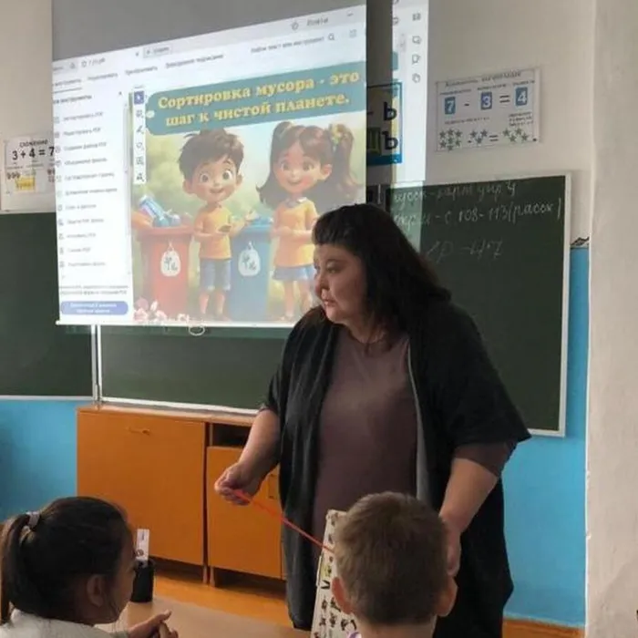 «Борьба с загрязнением пластиковыми отходами»