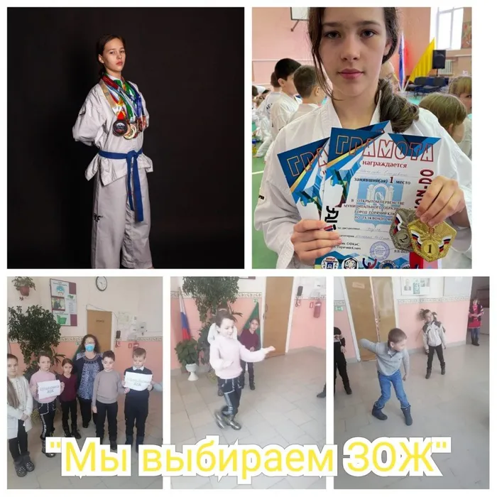 «Мы выбираем ЗОЖ»