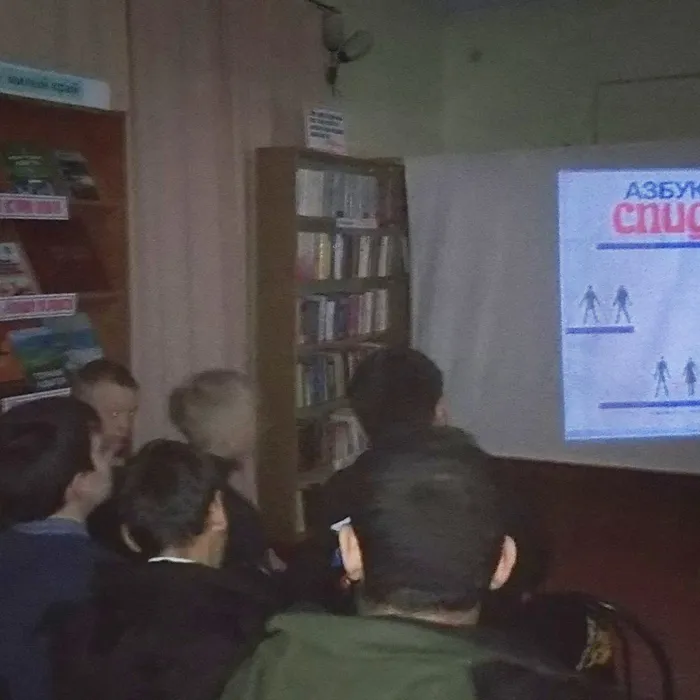 «Отведи беду»