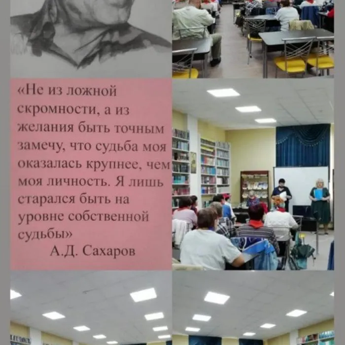 «Защитник прав человеческих»