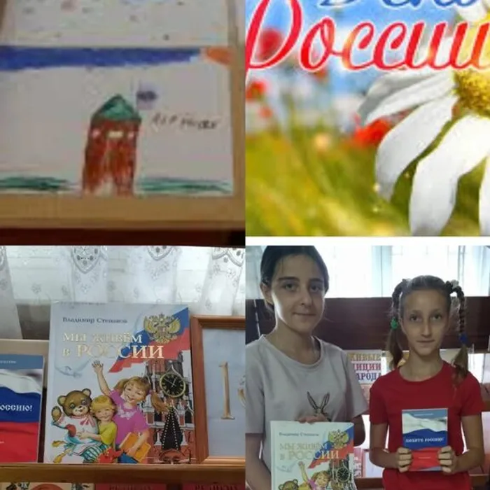  «Мы рисуем мир»