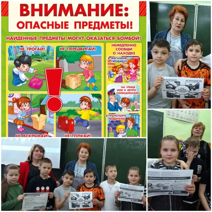 «Это нужно знать каждому»