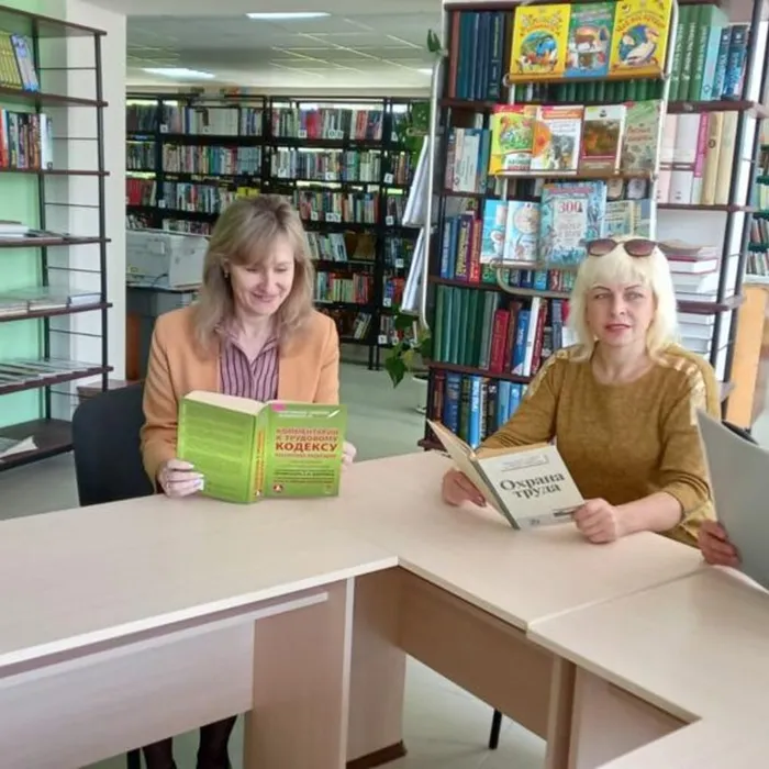 «Охрана труда- наша жизнь, наше здоровье»