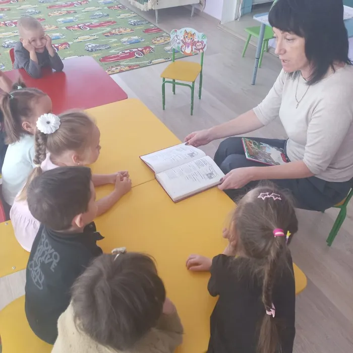 «По следам Красной книги»