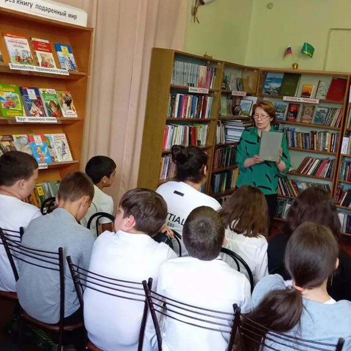 «Профессии последнего десятилетия»