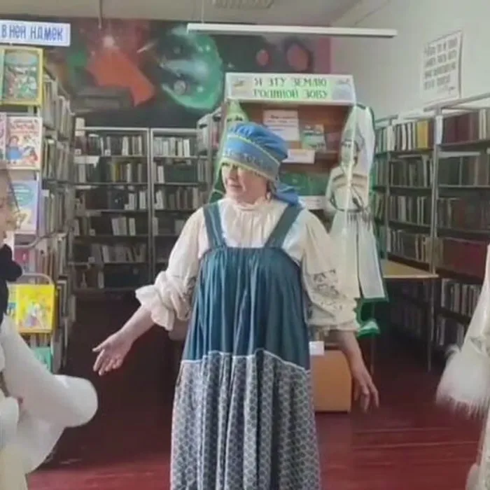 «Госпожа Метелица»