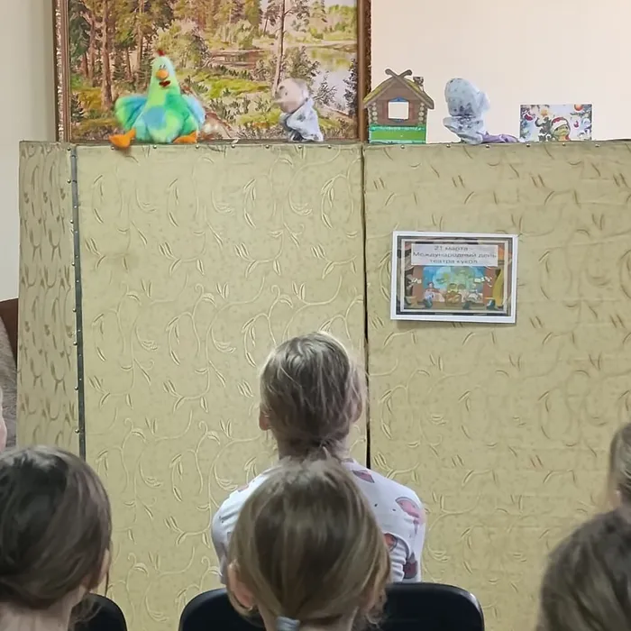 «И оживают куклы»