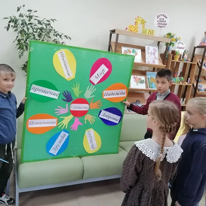 «Истоки единства»