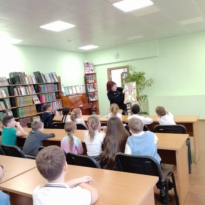 «Путешествие в страну Читалию»