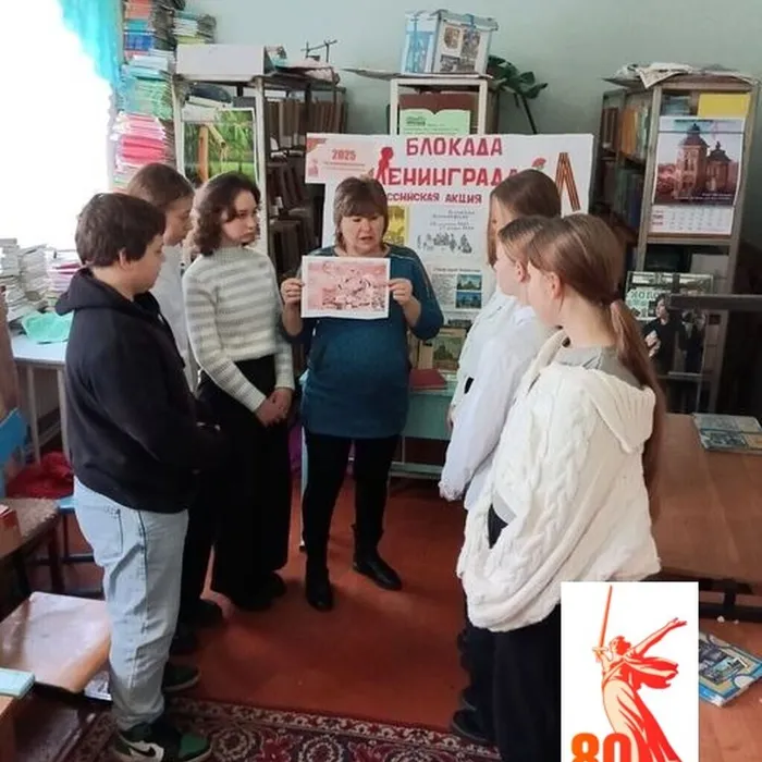 «Блокадный хлеб»