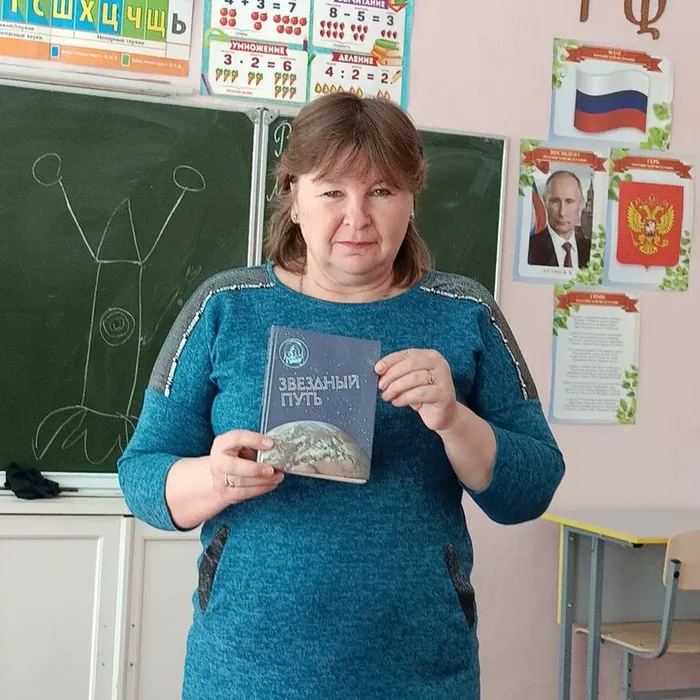 «Знакомьтесь: Гагарин»