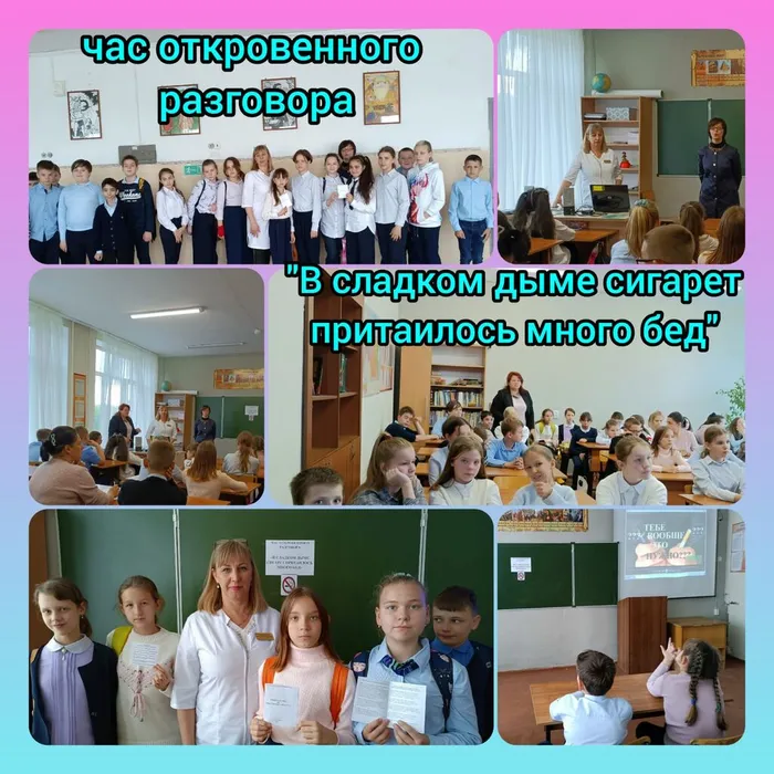 «В сладком дыме сигарет притаилось много бед»