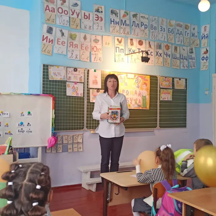 «Прощай, Азбука! Здравствуй, Книга!»