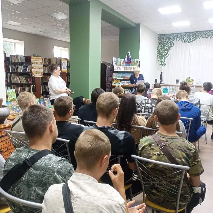 «Эхо планеты»