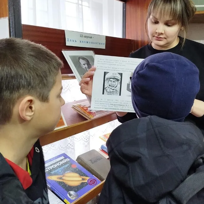 «Он сказал: «Поехали»»