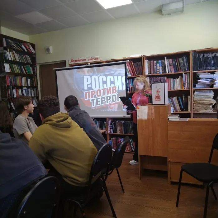  «Терроризм: соотношение политики и морали»
