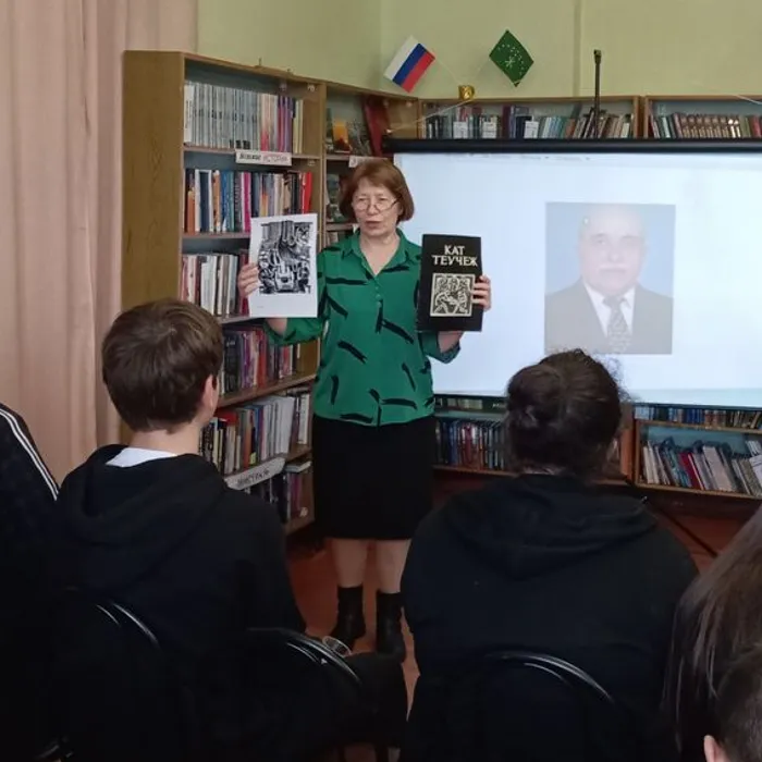 «Дар, предназначенный судьбой»