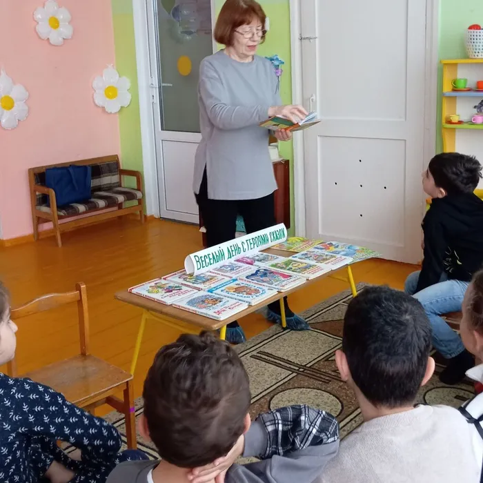 «Весёлый день с героями сказок»