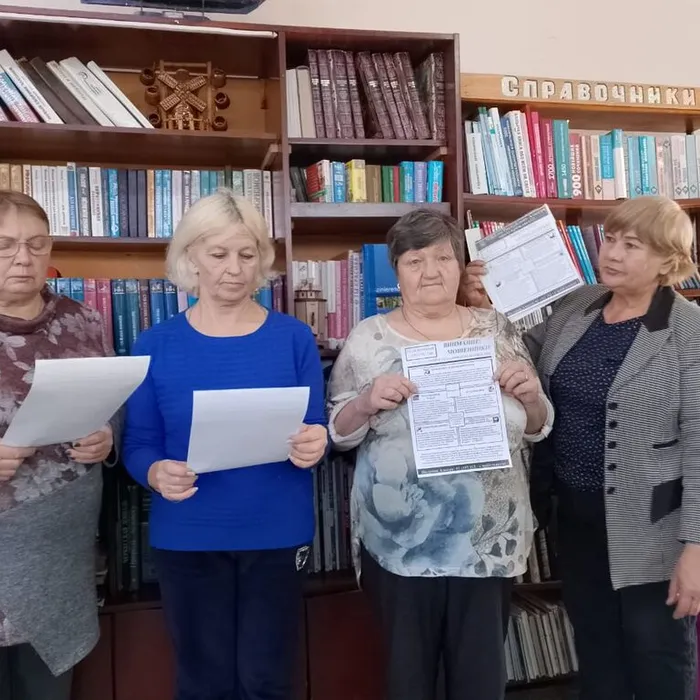 «Как не стать жертвой мошенников»