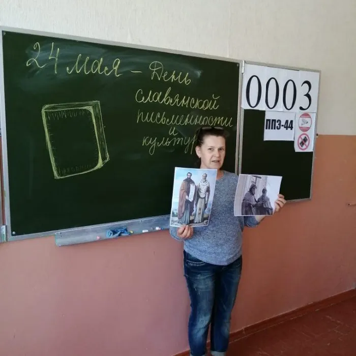 «Первоучители добра, вероучители народа»