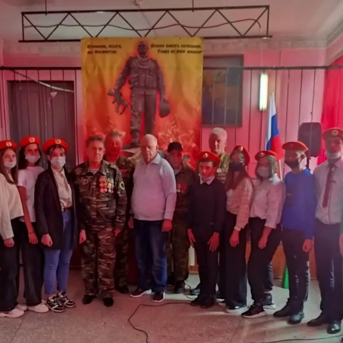 «Эхо афганской войны»