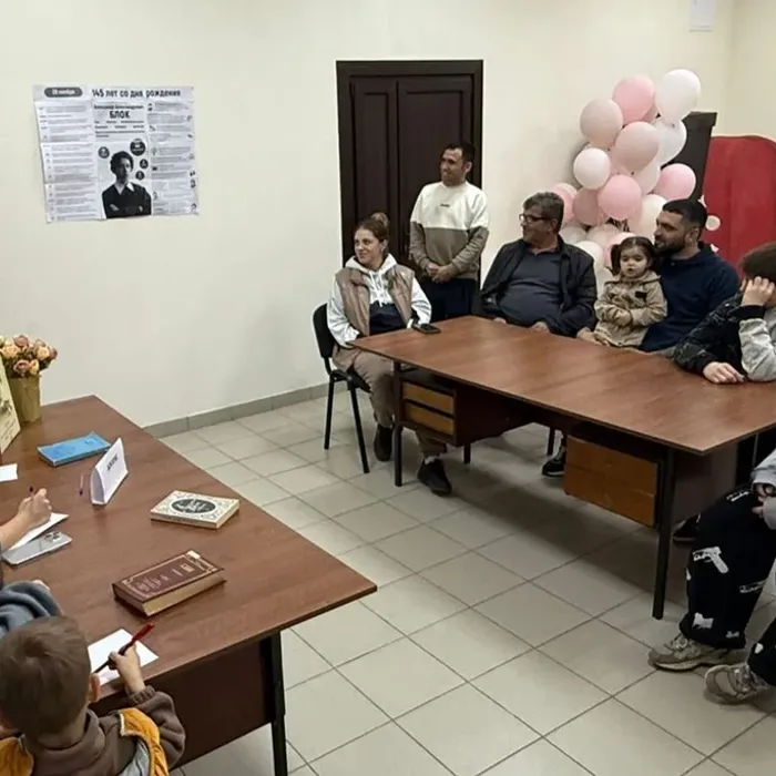 «Поэзия Блока»