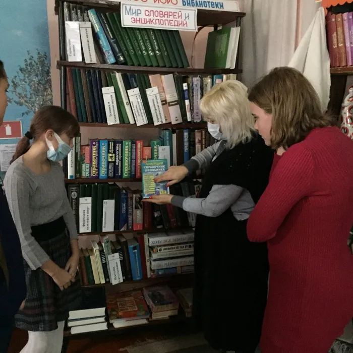 «Справочно-библиографический аппарат библиотеки»