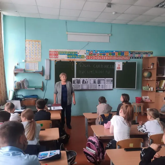 «К истокам славянской письменности»