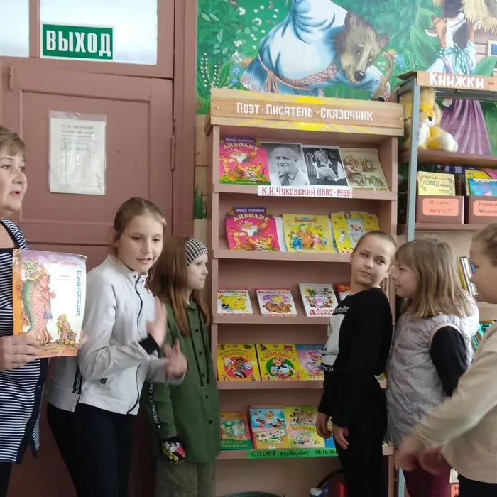 «Путешествие по сказкам К. И. Чуковского»