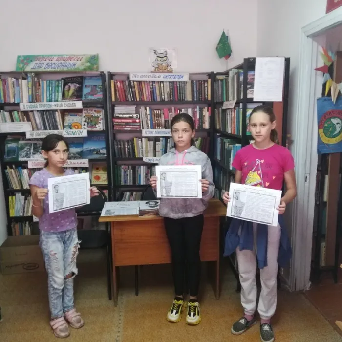 «У Лукоморья дуб зелёный…»