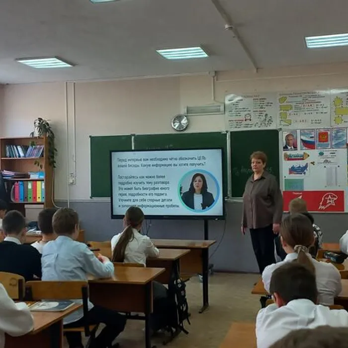 «Интервью. Особенности жанра»