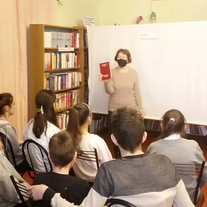 «Уроки человечности Валентина Распутина»    