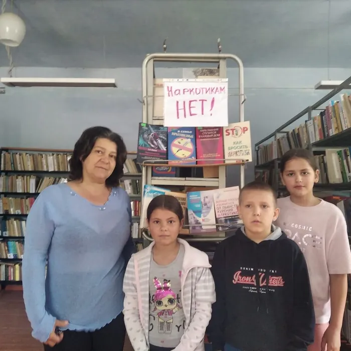 «Наркотикам - нет!»