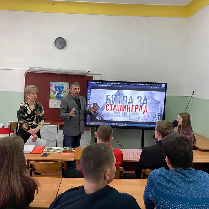 «Сталинград – гордая память истории» 