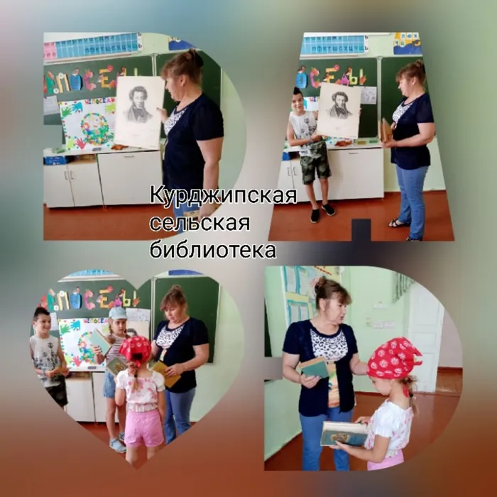 «Читаем Пушкина вместе»