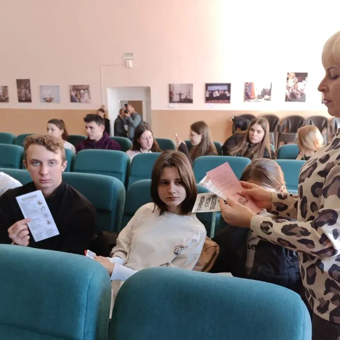 «Будь бдителен»
