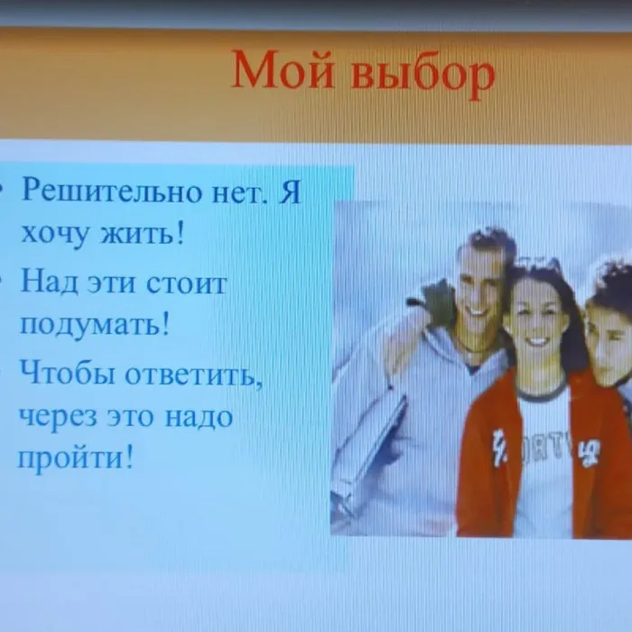 «Нарко-реальность»