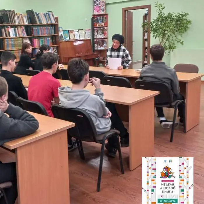 «По страницам творчества»