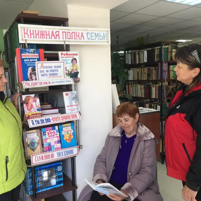 «Сто и одна проблема семейного воспитания»