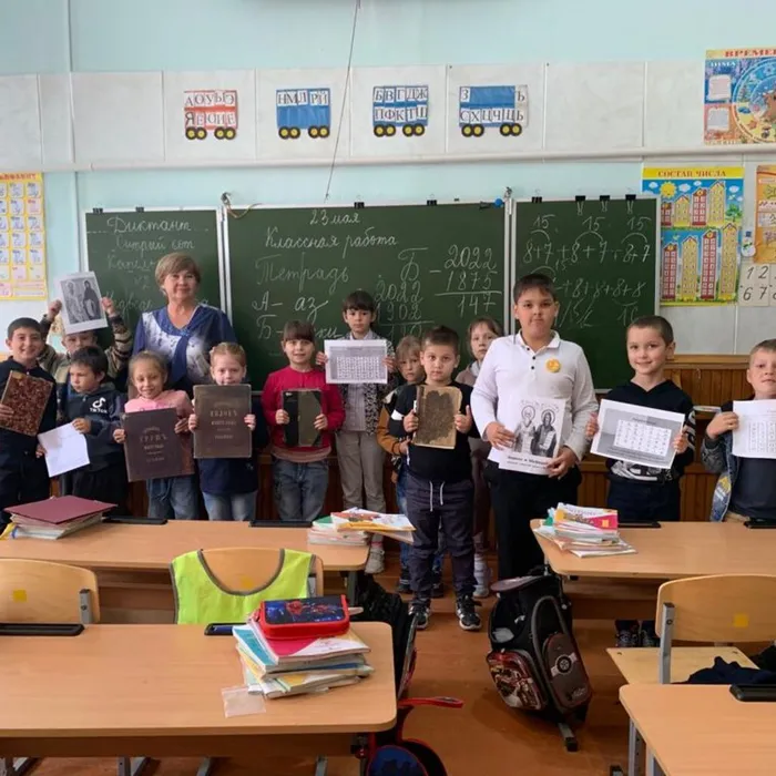  «Славянская письменность и ее создатели»