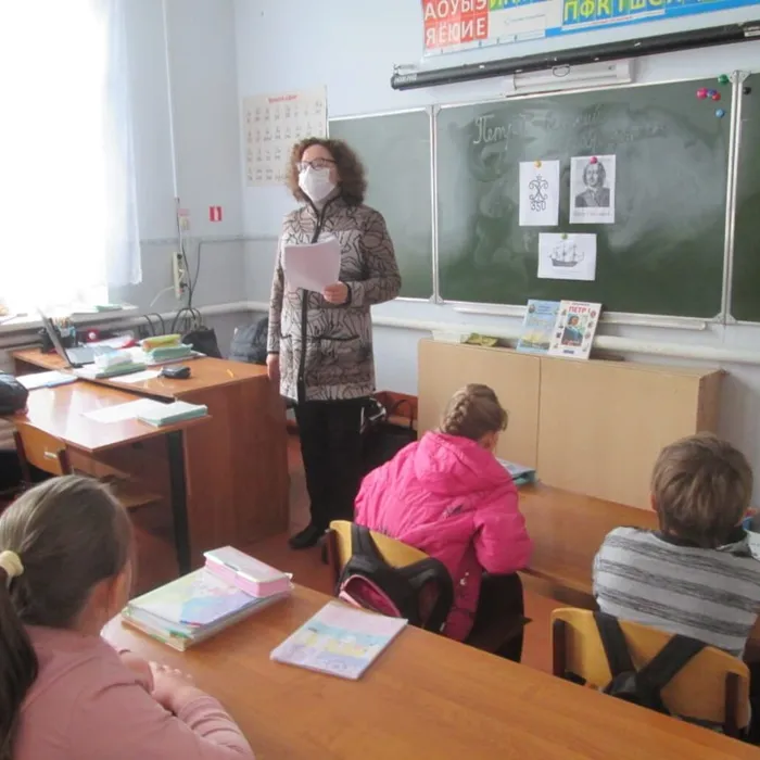  «Пётр I – великий преобразователь»